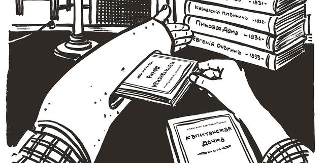 «operacion-pouchkine»:-los-libros-antiguos,-los-escrocs-georgiens-y-el-ombre-del-kremlin