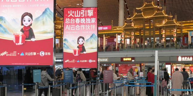 «-je-n’ai-plus-qu’a-lui-dire-adieu-»-:-la-china-veut-juguler-les-ia-simulant-les-relations-humaines