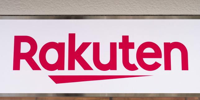 rakuten-francia:-el-sitio-de-venta-en-linea,-antiguo-priceminister,-cerrado-a-finales-de-2026